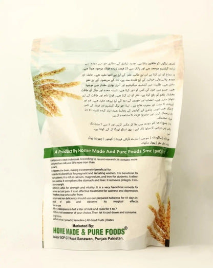 Buy Two Talbina Packets get FREE Premium Dates